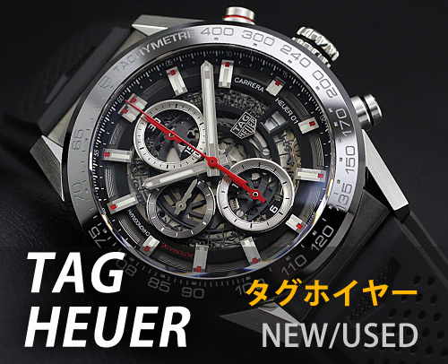タグホイヤー