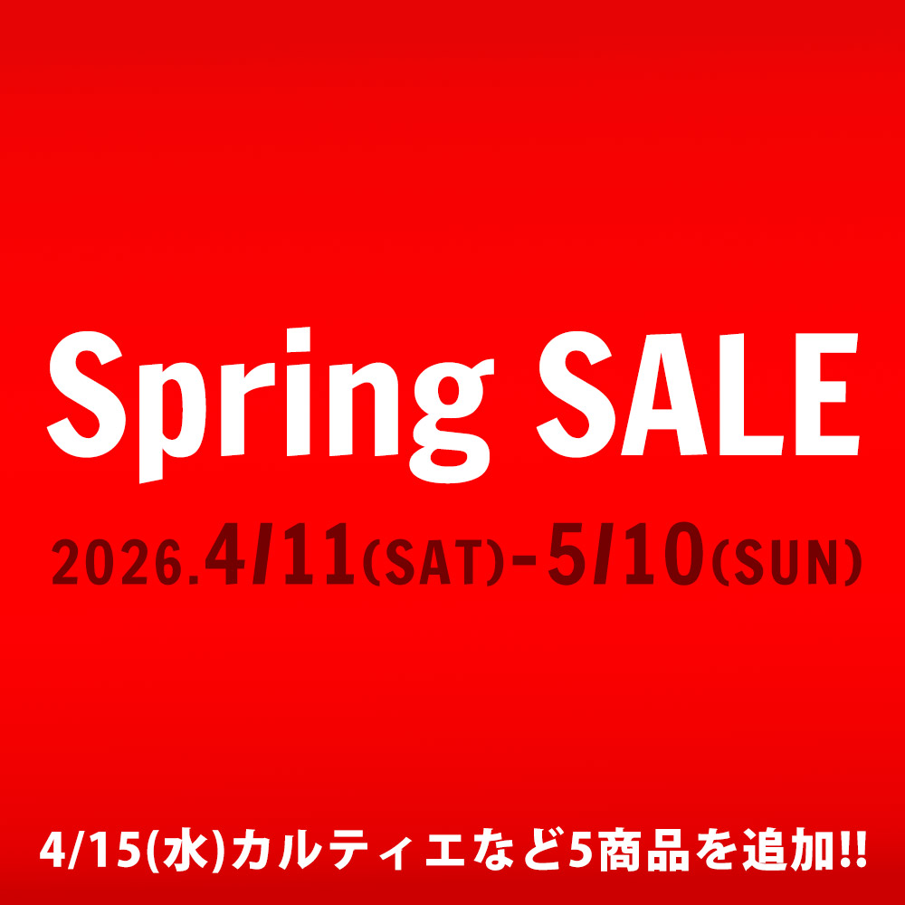 スプリングセール 2026年4月11日から5月10日