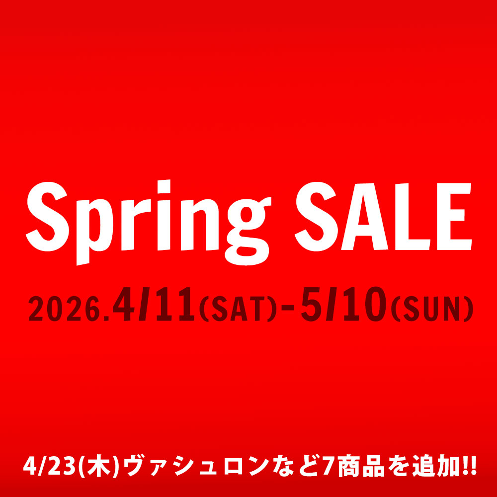 スプリングセール 2026年4月11日から5月10日