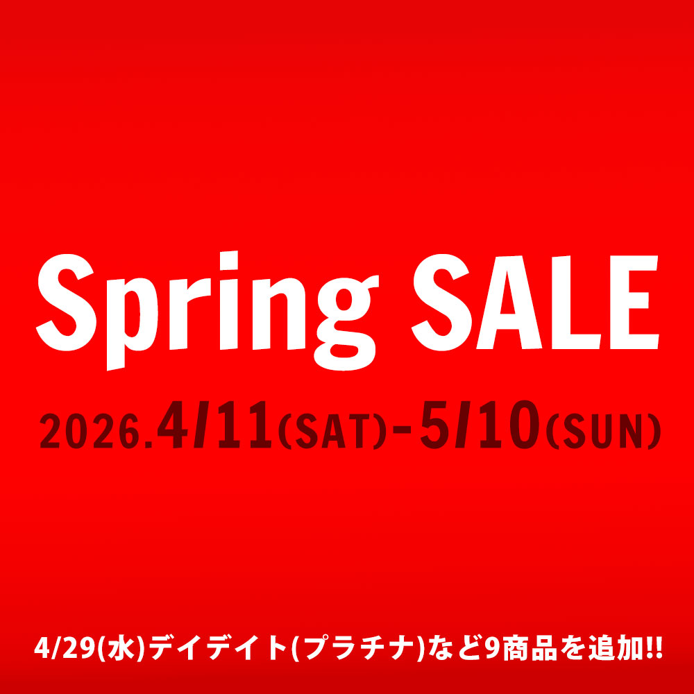 スプリングセール 2026年4月11日から5月10日
