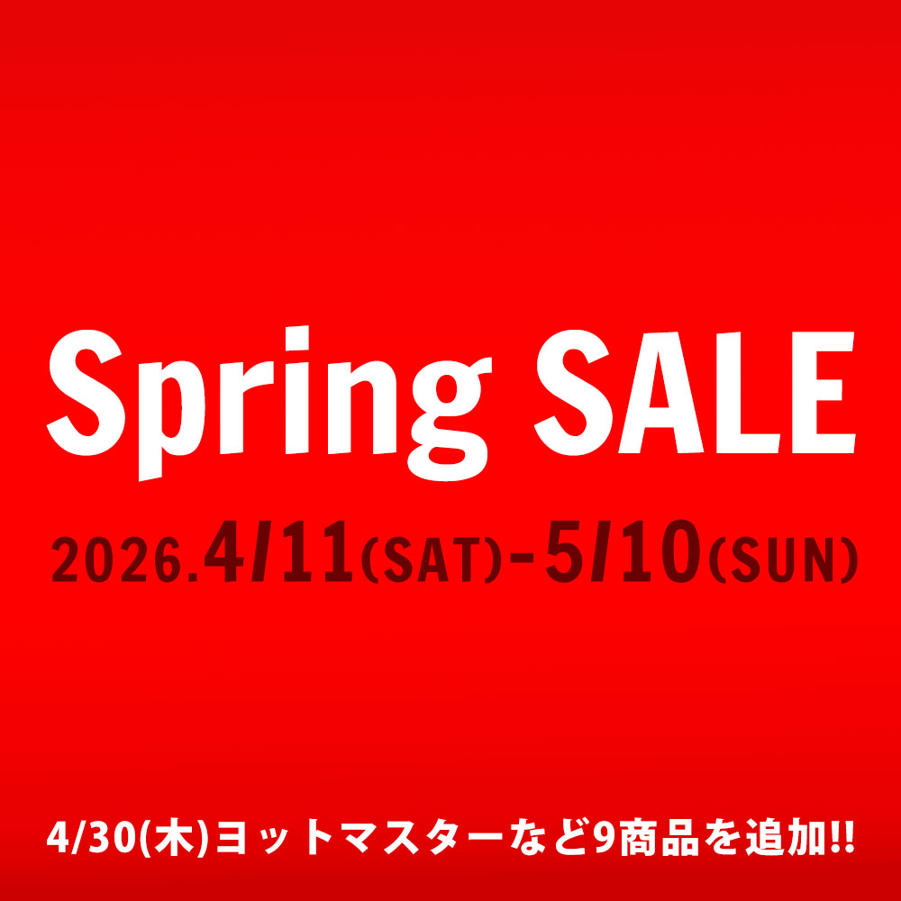 スプリングセール 2026年4月11日から5月10日
