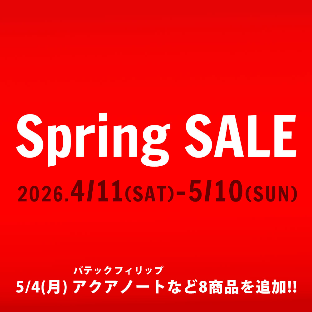 スプリングセール 2026年4月11日から5月10日