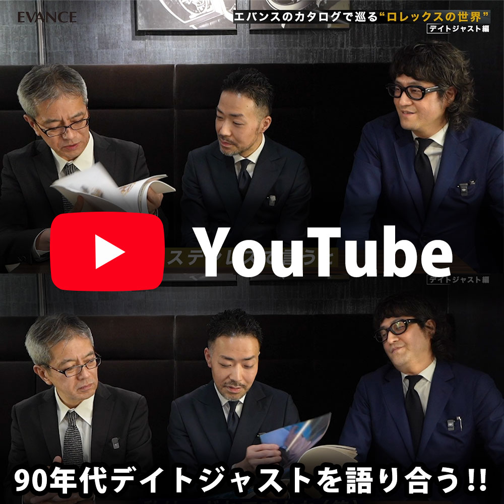 YouTube